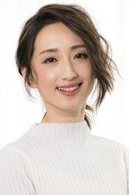Alice Ko is