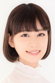 Rina Honnizumi is