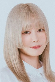 Hibiku Yamamura is