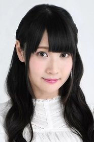 Kana Yuuki is