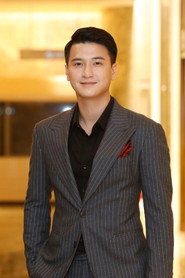 Huỳnh Anh is