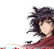 Sora Wa Akai Kawa No Hotori