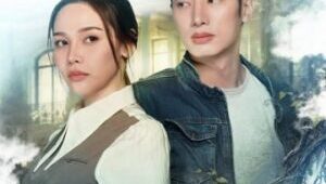 Trái tim của kẻ ký sinh – Tập 18