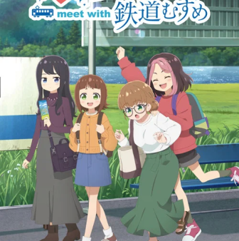 Tetsuryo! Meet With Tetsudou Musume (Phần 1)