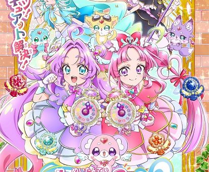 Meitantei Precure!