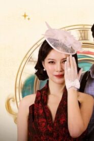 Chiếc Nhẫn Tri Kỷ (Phần 1)