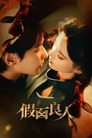 Người Tình Mang Mặt Nạ